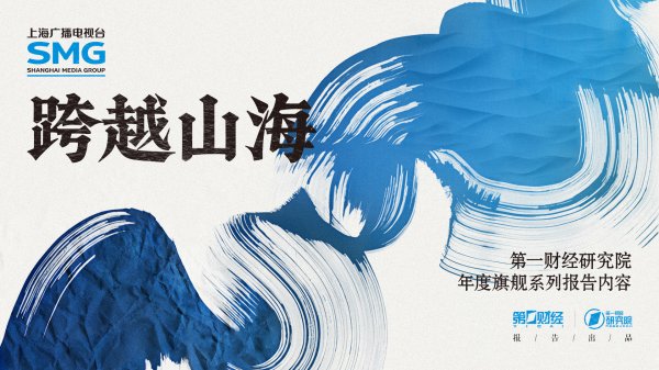 钱程策略 陕北至安徽特高压工程完成重要跨越施工