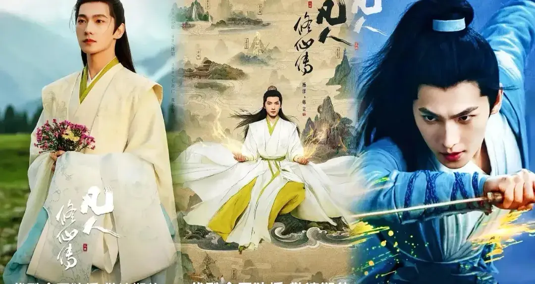 东方财富配资 《凡人修仙传》南宫婉选角：这六位女星谁最贴脸？