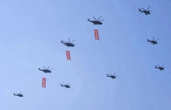 仁信优配 中科星图「御航·低空反无平台」圆满完成九三阅兵低空安全保障任务